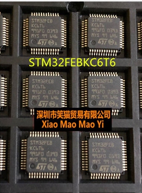 原装M32FEBKC6T6 M32FEBKC6T6A M32FEB QFP48 微控制器芯片