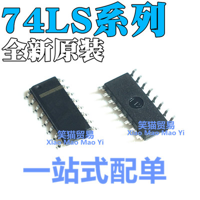 SN74LS156DR 157/158/164/174/175/191/193/221/247/253 SOP16