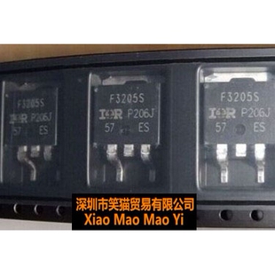 F3205S 手刹贴片场效应三极管 全新进口 质量可靠 IRF3205S