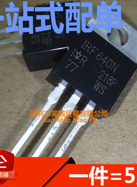 F640N F640NPBF 场效应管 N 200V 18A TO220（5只）