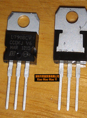全新原装 7908 L7908 L7908CV TO-220 8V/1.5A 直插三端稳压器