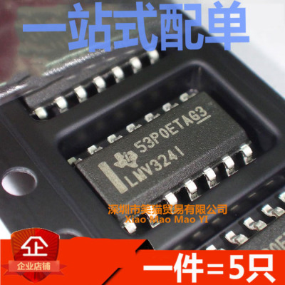 LMV324IDR LMV324I LMV3241 四路运算放大器 贴片SOP14（5只）