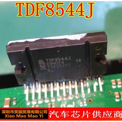TDF8544J 功放IC芯片集成块 全新进口现货质量好现货直拍
