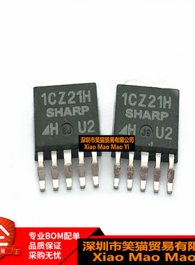 全新原装  ICZ21H 1CZ21H TO252 开关稳压管 品质保证