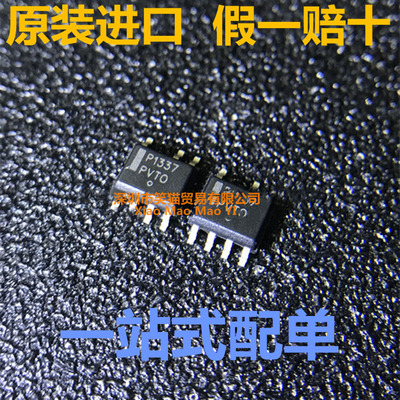 全新原装 P1337 NCP1337 NCP1337DR2G 液晶电源芯片 贴片7脚 SOP7