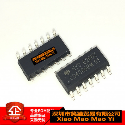 全新原装 CD4066 CD4066BM SOP-14 信号开关模拟开关/多路复用器