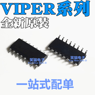 全新 VIPER VIPER16L 17 26 L LD LDTR H HD HDTR 贴片SOP16