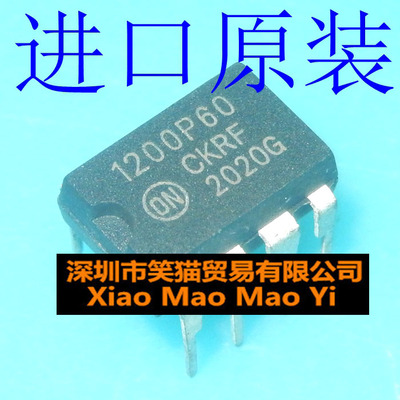 进口原装1200P60 电源开关控制器 NCP1200P60G 1203P60 直插DIP-8