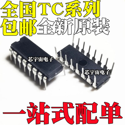 TC4008BP 4010 4015 4020 4021 4028 4042 4044 4049 4050 DIP16