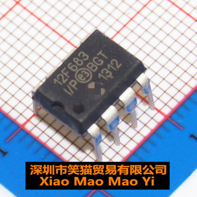 单片机 PIC12F683-I/P PIC12F683-E/P 封装DIP8  全新现货