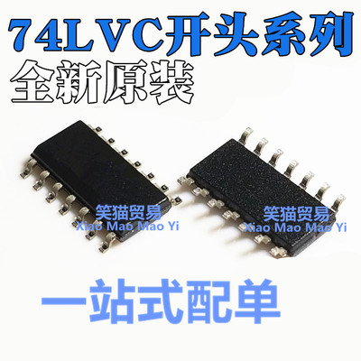 全新SN74LVC 74LVC125 00 04 14ADR 08 74 07 10AD 贴片SOP14