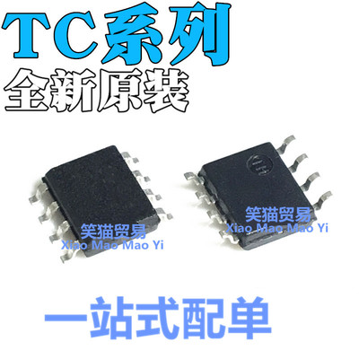 TC426COA 427 622 642 660 1107-3.3 1121E 4420EOA VOA V C SOP8