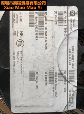 MAX14827AWA集成芯片电源管理IC华强北电子元件一站式配单