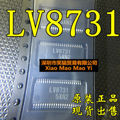 原装 LV8731V-TLM-H LV8728MR LV8729 SSOP44 步进电机驱动器芯片