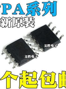 TPA321DR 701 731 1862-SR 1882 4861 6100A2DR 6111 6113 SOP8