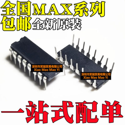 全新原装进口MAX536 202EEPE ECPE BEPE BCPE 封装DIP-16