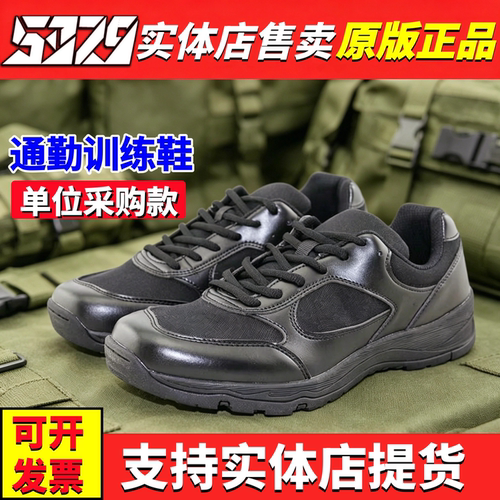 新式通勤鞋！实体店！支持提货！