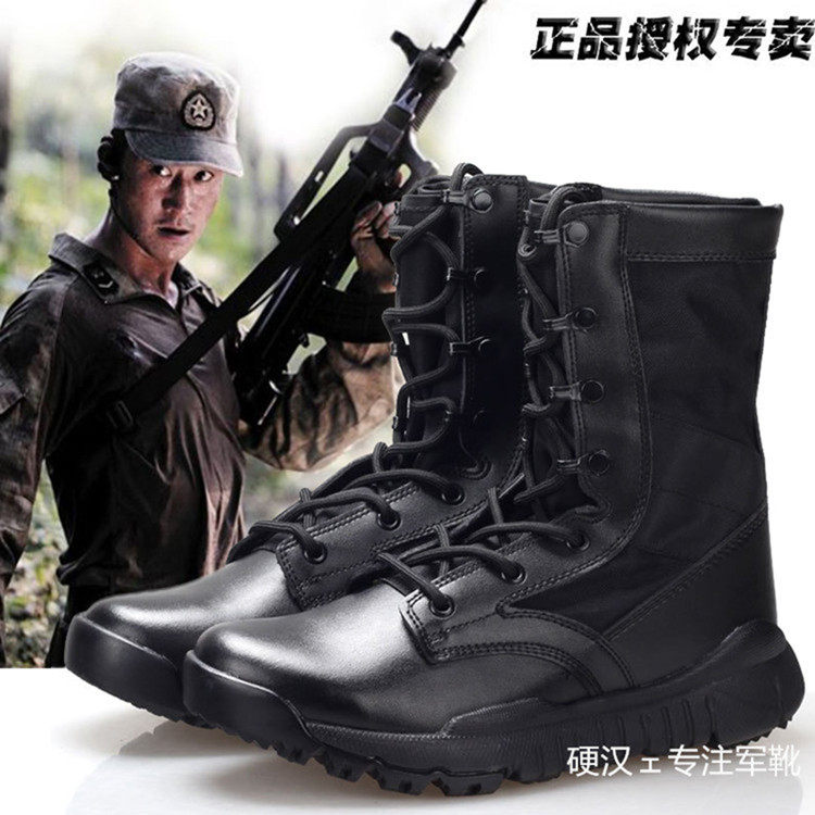 Boots militaires CQB.SWAT - respirant - Ref 1398699 Image 1