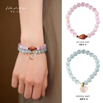 晗珞猫眼石金沙石玉髓平安锁手链