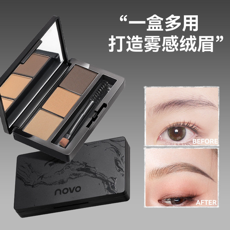 NOVO雾色塑型三色眉粉不易晕染防水防汗不脱妆鼻影眼影修容
