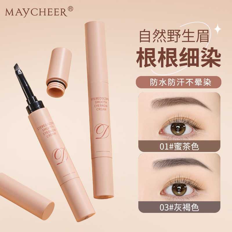 美茜儿染眉膏顺滑持色立体自然野生眉持久防水不晕染彩妆正品眉笔