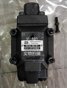 台湾久冈平衡阀 液压阀 HCG-03-B1 HCG-06 HCG-10