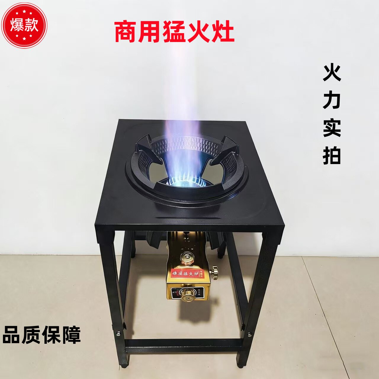 猛火灶商用液化气煤气饭店爆炒快速炉摆摊炒粉炒面中高压家用节能