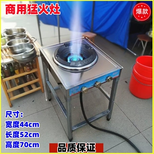 新型燃气灶猛火灶商用饭店餐饮单炉单灶头文武猛火灶简易灶架爆炒