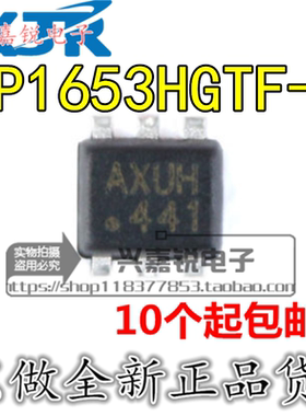 MP1653HGTF-Z MP1653 全新原装SOT-563 同步降压转换器 DC-DC芯片