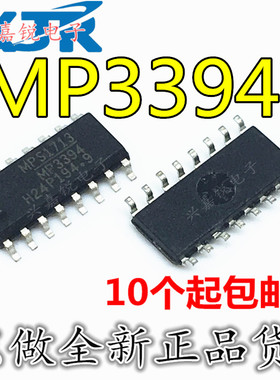 【丝印不带S】MP3394ES MP3394 全新原装SOP16 4通道电流升压控制