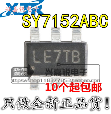 SY7152ABC 丝印LE*** 全新原装SOT-23-6 DC-DC升压转换器/稳压器