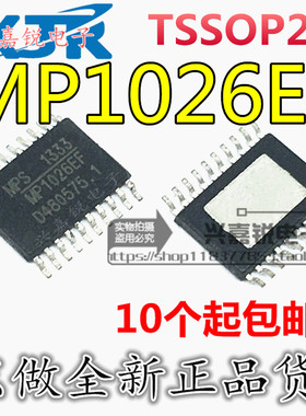 MP1026EF MP1026EF-LF-Z 全新原装TSSOP20贴片 液晶电源管理芯片
