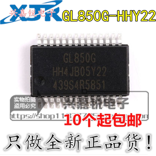 GL850G-HHY22 全新原装SSOP-28 USB接口芯片 USB 2.0中心控制器