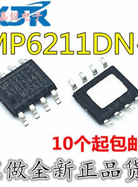 MP6211DN-3 全新原装SOP8 单通道电流限制配电开关 带散热片