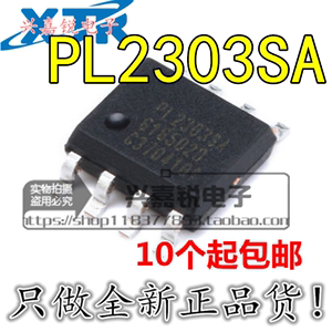 PL2303SA全新原装SOP-8 USB转串口芯片 RS-232控制器稳压IC