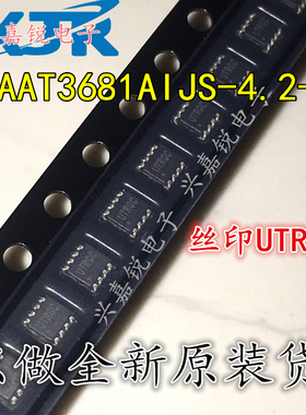 AAT3681AIJS-4.2-T1 全新原装 丝印UTRGC 电池充电器USB芯片
