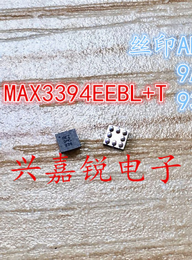 MAX3394EEBL+ 美信厂家 全新原装UCSP-8 专业电子元件配单配套
