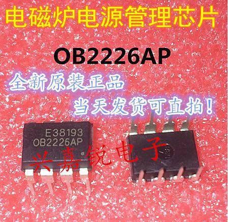 OB2226AP 苏泊尔美的九阳专用 电磁炉电源芯片 OB2226SP替代发货