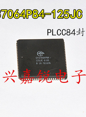 CY37064P84-125JC CY37064P44-125JC 全新原装PLCC84 现货可直拍