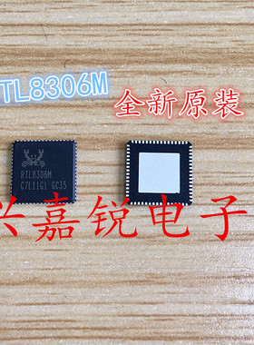 RTL8306 RTL8306M全新原装QFN64脚 现货出售 专业电子元件配单