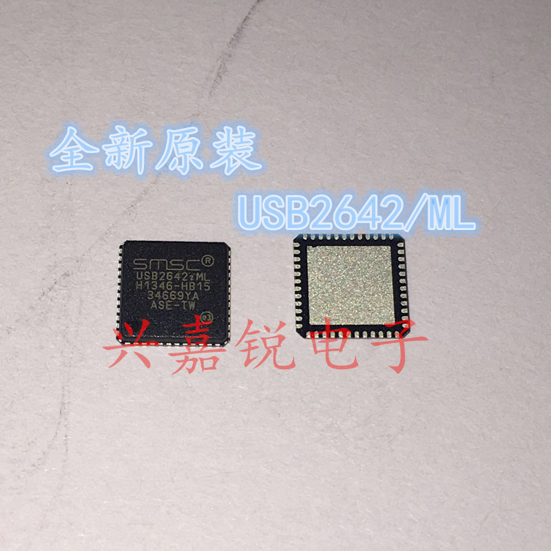 USB2642-I/ML  USB2642 全新进口原装QFN-48 芯片集成
