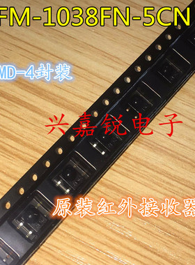 FM-1038FN-5CN 全新原装SMD4封装  红外接收器模块 OPTO正品现货