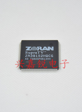 ZR39152HQCG 全新原装LQFP-256 一只起拍 询价为准