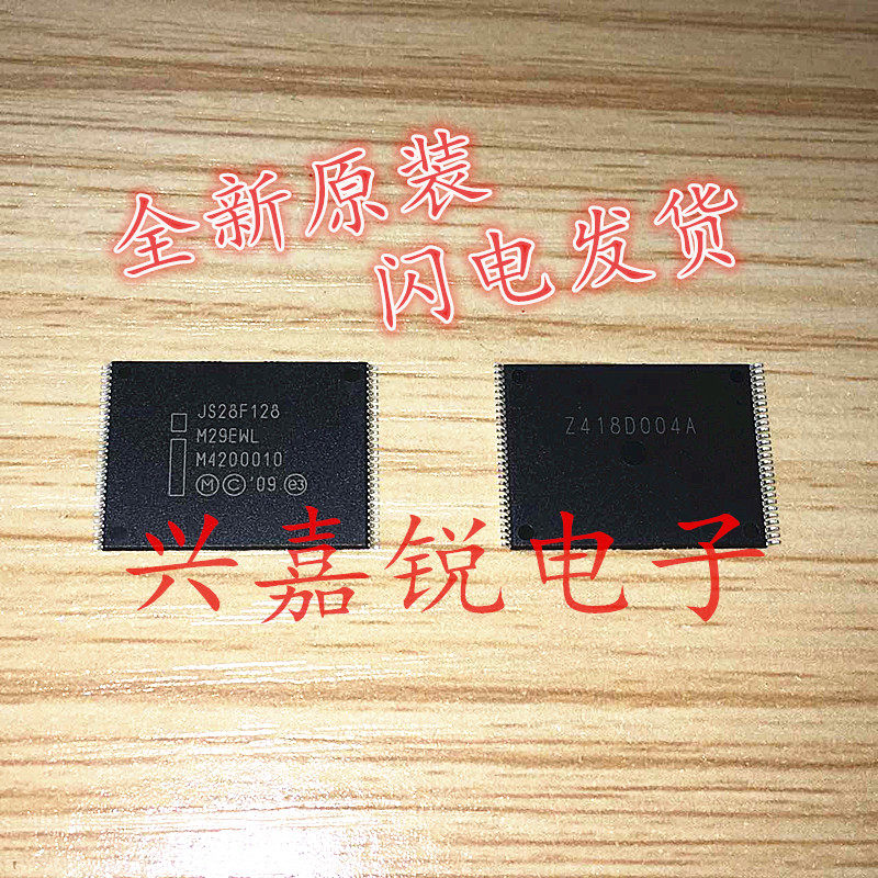 JS28F128M29EWLA JS28F128M29 全新原装TSOP56封装 IC配套服务