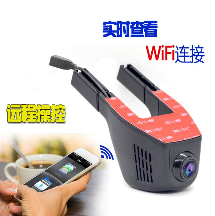 隐藏式行车记录仪高清带wifi手机(用10元券)