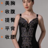 诗美诗婷纤翎尽舞身材管理器塑身衣文胸腰夹束裤 聚拢收腰性感黑色