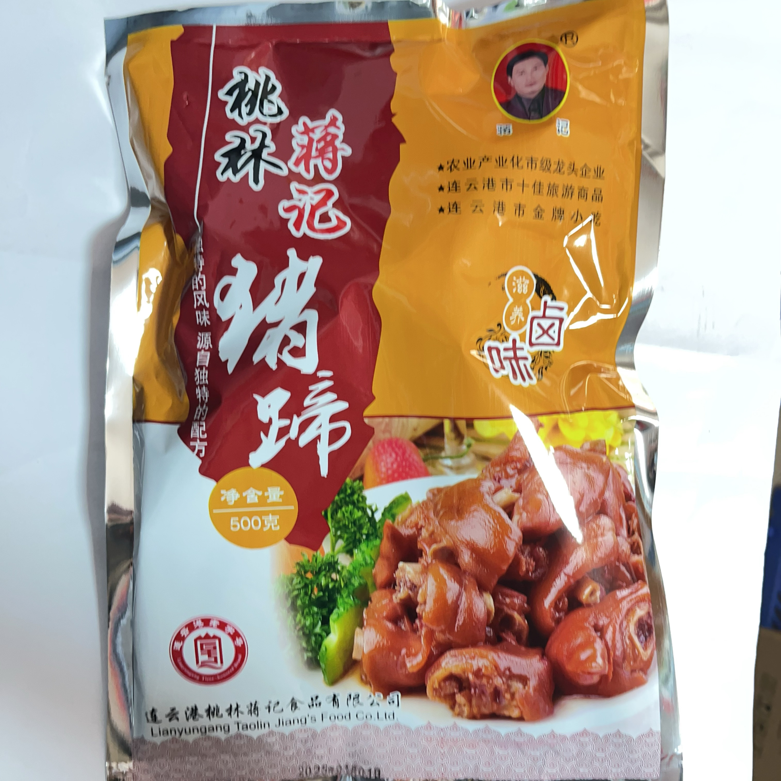 连云港特色美食东海蒋记桃林猪蹄酱香卤味500克袋装开袋即食