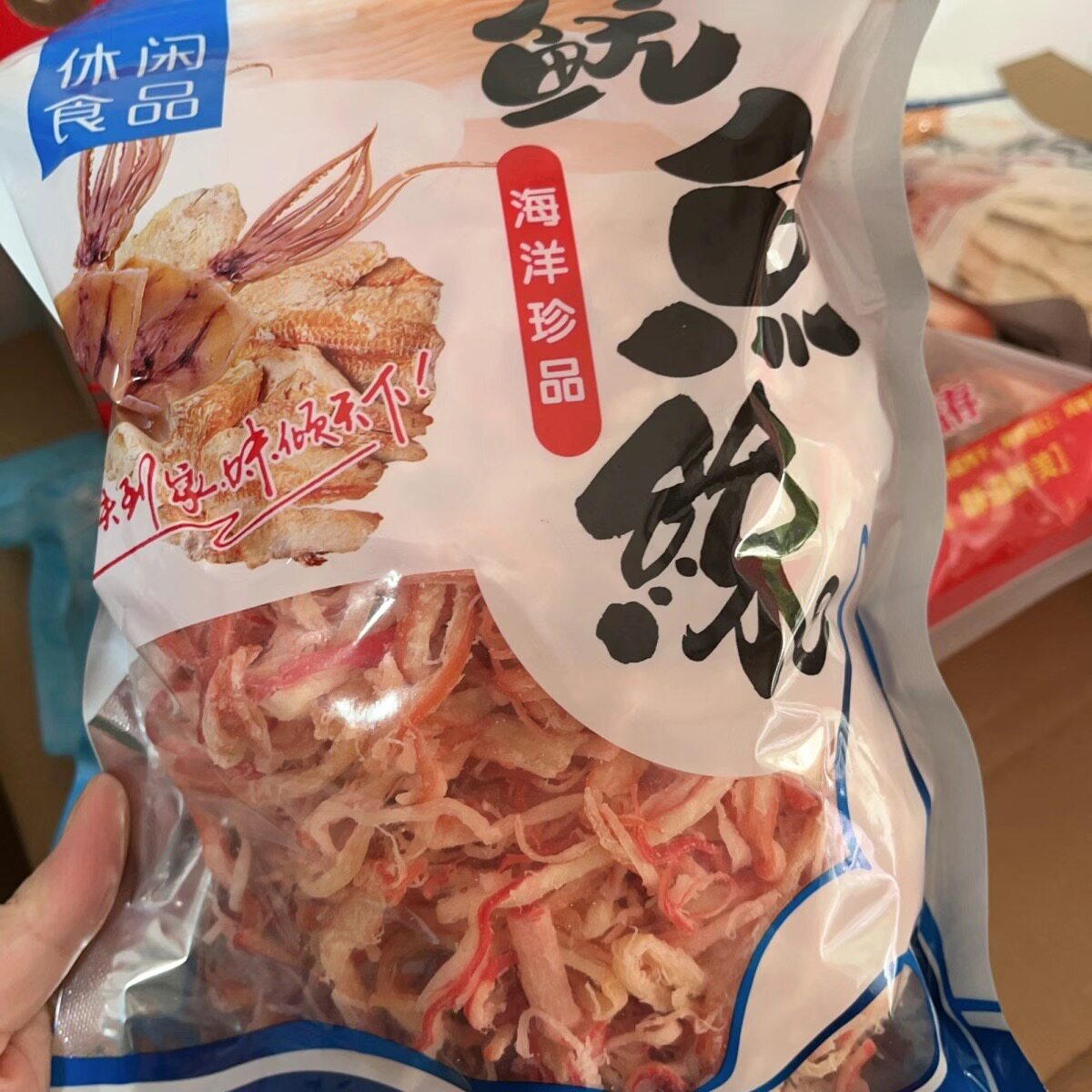 实拍休闲追剧零食鱿鱼丝海味海鲜散装小吃250克袋装烤制鱿鱼丝