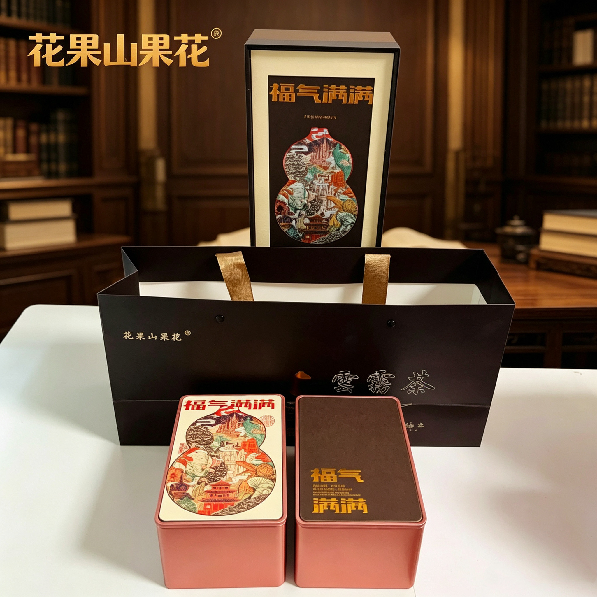 花果山果花连云港云雾茶新茶原生态雨前茶200克罐配送福气满满礼图片