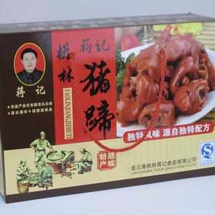 连云港特产东海桃林蒋记猪蹄猪蹄卤味熟食猪蹄卤猪送礼佳品1000克